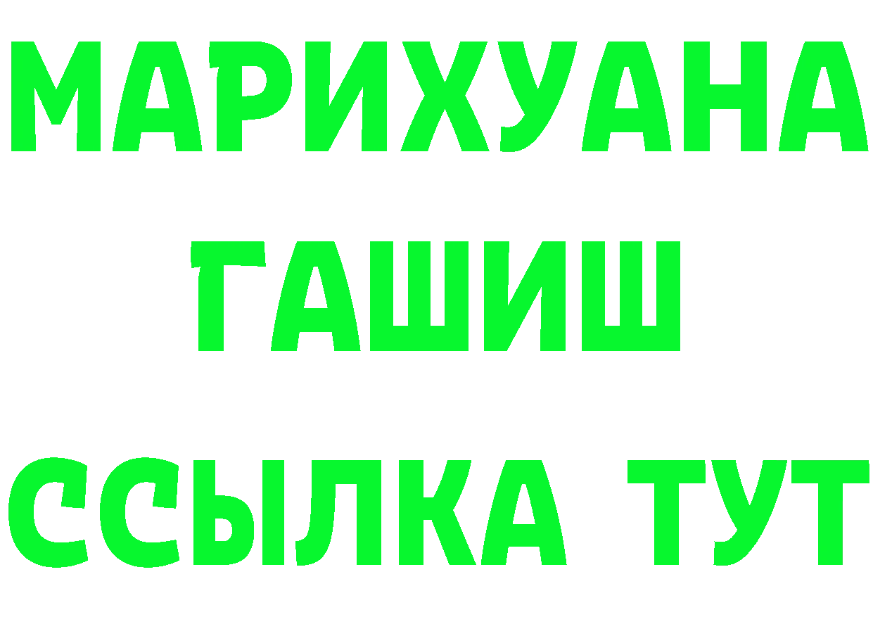 Кетамин VHQ ссылки мориарти МЕГА Трубчевск